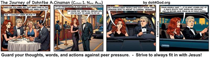 The Unintelligent Curse